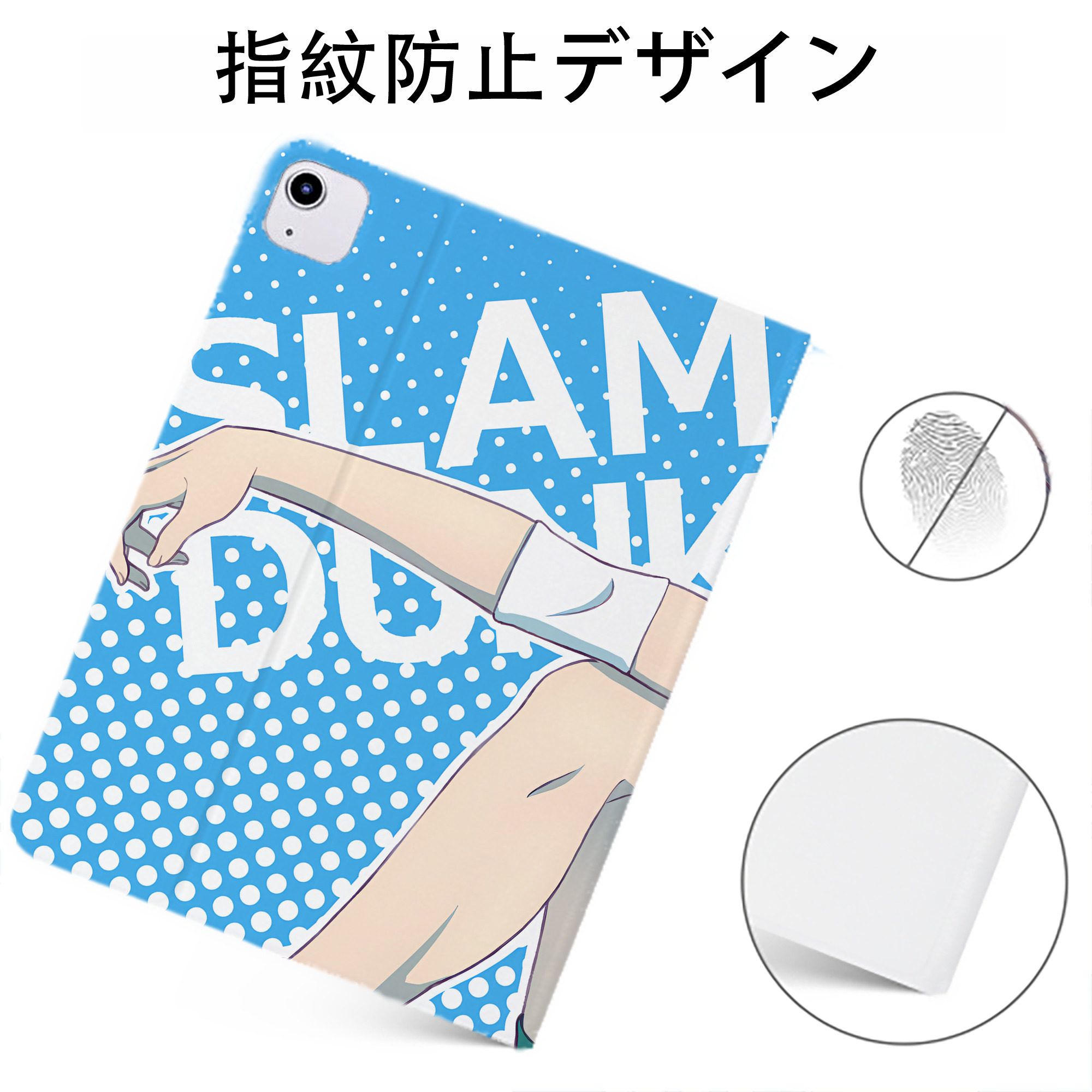 （画像用） SLAM DUNK／スラムダンク IPadケース ペンホルダー付き ブックスタイルデザイン